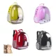 thumbnail image 1 of Mochila Transportadora Burbuja Para Mascotas Color Rojo, 1 of 6