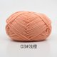 thumbnail image 1 of suxuMhao Hilo para Tejer a crochet, Tela Mezclada de Algodón de Leche, Hilo Mezclado, Grosor Moderado, Adecuado para crochet Numerosos Artículos y Bricolaje manual, Adecuado para Principiantes,, 1 of 4