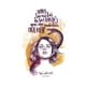 thumbnail image 1 of Somos Las Nietas De Las Brujas Que No Pudiste Quemar ame S, 1 of 2