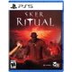 thumbnail image 1 of Videojuego Wales Interactive Sker Ritual para PlayStation 5, 1 of 6