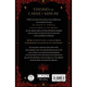 thumbnail image 2 of Libro Visiones De Carne Y Sangre, 2 of 2