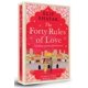 thumbnail image 1 of Libro Penguin Las Cuarenta Reglas del Amor (Tapa Dura), 1 of 1