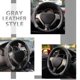 thumbnail image 3 of Cubierta de Volante Elantrip 39‑40 cm Negro/Gris, 3 of 7