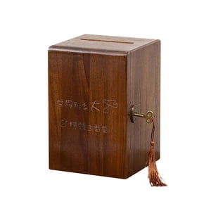 Bothyi - Hucha Con Cerradura Y Llave, Caja Decorativa Hecha A Mano, Caja Del Tesoro, Decoración B