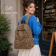 thumbnail image 2 of MOCHILA HOKMAH 38x10x30 cm Estampado de Leopardo - Tendencia, 2 of 8