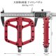thumbnail image 2 of Pedales de bicicleta de montaña ROCK BROS Nylon Composite Red, 2 of 7