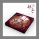 thumbnail image 1 of Cd De Banda Sonora Alchemy Of Souls 2 Light And Shadow Ost 2023, 1 of 8