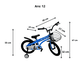 thumbnail image 2 of Bicicleta de Paseo con Canasto Aro 12″, 2 of 3