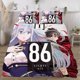thumbnail image 3 of 86-Eight Six Soft 3D Printed Duvet Cover Bedding Set with Comforter Cover 3 Piece Set, 3 of 5