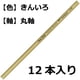 thumbnail image 2 of Lápiz de colores Tombow 1500 Monochromatic Gold (12 piezas), 2 of 6