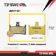 thumbnail image 4 of Pastillas de freno Top Brake BD17-E+ para E-MTB y bicicleta eléctrica, color dorado, 4 of 7