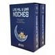 thumbnail image 2 of Estuche Las Mil Y Una Noches - Tomo 1 Y 2, 2 of 2