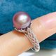 thumbnail image 2 of Anillo YXGSOJAPQ Plata con Perla 9-10 mm Rosa/Violeta, 2 of 6