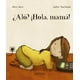 thumbnail image 1 of Alo Hola Mama, 1 of 2