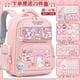 thumbnail image 2 of Sanrio New Melody Student Schoolbag Stain-Resistant Casual and Lightweight Shoulder Pad Waterproof Cute Backpack, 2 of 2