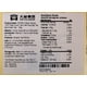 thumbnail image 2 of Té Pu Erh Clásico 7572 150 G 150 Ml (maduro), 2 of 9