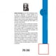 thumbnail image 2 of Las aventuras de Sherlock Holmes, 2 of 5
