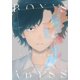 thumbnail image 1 of Manga Boys Abyss 06 Ivrea Argentina, 1 of 2