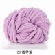 thumbnail image 1 of suxuMhao Hilo para crochet, 240g 1 Rollo, Hilo de Rayas de Hielo ultra Grueso, Adecuado para Tejer Mantas, Tapetes, Camas para Mascotas, Suave y Amigable con la Piel, Mantiene el Calor, Adecuado, 1 of 4