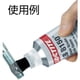thumbnail image 2 of Lubricante Loctite 76764 Silver 453 g, 2 of 2