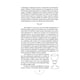 thumbnail image 5 of Como Despertar El Tercer Ojo, 5 of 8