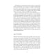 thumbnail image 4 of Mujeres, Alimentos Y Hormonas, 4 of 4