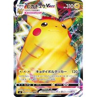 Paquete De Expansión Del Juego De Cartas Pokémon: Astonishing Voltecker
