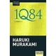 thumbnail image 1 of Libro 1Q84 Libro3 - Haruki Murakami, 1 of 2