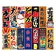 thumbnail image 3 of Banderas Colgantes Japonesas De Poliéster, Pancartas De Pared Para Adorno De Tienda StyleD, 3 of 3