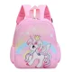 thumbnail image 1 of Cartoon Cute Animals 1-6 Years Old Boys and Girls Backpack Kindergarten Daycare School Bag Mochilas Para Niños Escolar, 1 of 3