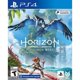 thumbnail image 1 of Videojuego Horizon Forbidden West PS4 Físico, 1 of 4