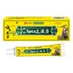thumbnail image 5 of MEDICAMENTO JHDOJHD – 5 tubos de ungüento para eczema, psoriasis y dermatitis, 5 of 7