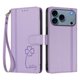 thumbnail image 3 of Funda Cartera Trébol para iPhone 17 Pro con Ranuras Tarjetas y Carga Inalámbrica Morado claro, 3 of 6