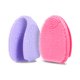 thumbnail image 1 of Limpiador Facial de Silicona HIEERBUS - Pack de 2 Exfoliador de Doble Cara, 1 of 8