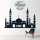 thumbnail image 2 of Decomural Mosque Ramadan Kareem WS-45613, 2 of 2