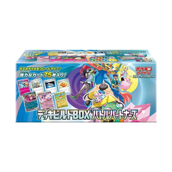Mazo de juego de cartas Pokémon Build Box Battle Partners
