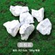 thumbnail image 1 of Nvzi -b 200g Piedra Cruda de Cristal natural Blanca Texturizada Piedra de Aromaterapia Piedra Expandida a Granel 2-5cm Piedra Decorativa de Cristal mineral natural irregular, 1 of 4