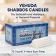 thumbnail image 2 of Velas Yehuda 3 horas blanco 72 uds, 2 of 7