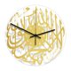 thumbnail image 4 of Reloj De Pared Islámico Acrílico, Reloj Musulmán Silencioso De Cuarzo, Decoración Del Hogar Para Sala De Estar, Dorado, 4 of 5