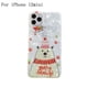 thumbnail image 1 of Pearl Marble Christmas Case,Glitter Soft TPU Shell Pattern 3D Cute Cartoon Snowman Bear Santa/Elk Flexible Festival Gift Phone Case For,iPhone13/13Mini/13Pro/13ProMax ,iPhone12/12Mini/12Pro/12ProMax,, 1 of 3