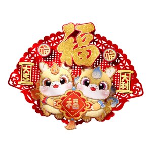 Bothyi - Pegatinas Para Puerta, Adhesivos Para Ventana, Decoraciones De Año Nuevo Chino 2024 Para Puerta De Entrada, Estilo E 33Cmx50Cm