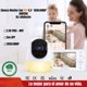 thumbnail image 2 of Cámara Monitor LuBabycas Con APP Luz 4,3″1080P ABM206, 2 of 8