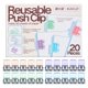 thumbnail image 1 of Clips de papel BUNCLIP - Pack de 20, capacidad de 50 hojas, 1 of 8