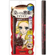 thumbnail image 1 of Kiss Me - Heroine Make Delineador de ojos líquido suave 03 Marrón oscuro (0,5 ml), 1 of 2