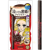 Kiss Me - Heroine Make Delineador De Ojos Líquido Suave 03 Marrón Oscuro (0,5 Ml)