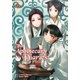 thumbnail image 1 of Light Novel Square Enix Books Las Crónicas de la Botica 07, 1 of 1