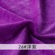 thumbnail image 1 of Xiao Hua Tela de Costura de Felpa Morada -1 Pieza, Ancho 62.99 Pulgadas, Largo 39.37 Pulgadas, Sensación de Felpa, Adecuada para Ropa DIY, Ropa de Cama y Decoración Navideña, 1 of 3