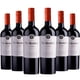 thumbnail image 1 of 6 Vinos Estate Reserva Malbec, 750 ml, 12%, 1 of 3