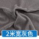 thumbnail image 1 of Xiao Hua Tela de Terciopelo Elástica Gris -1 Pieza, 39.37 X 78.74 Pulgadas Tela interior de Ropa Cosida, Superficie Suave y Brillante, Adecuada para Decoración Del Hogar a la Moda DIY, 1 of 3