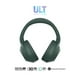 thumbnail image 4 of Audífonos Headphones Sony WHULT900N/H Noise Cancelling Bluetooth Gris, 4 of 16